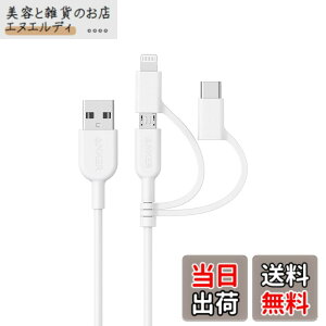 �y���������zAnker PowerLine II 3-in-1 �P�[�u�� (���C�g�j���O/USB-C/Micro USB�[�q) MFi�F�� iPhone / Android �e��Ή� (0.9m �z���C�g)