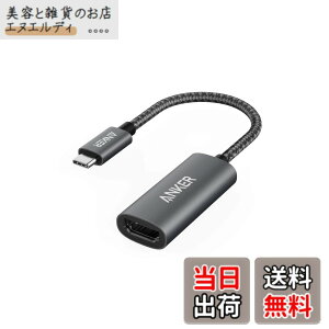 �y���������zAnker PowerExpand+ USB-C & HDMI �ϊ��A�_�v�^ �y4K (60Hz) �Ή��z Macbook Pro/MacBook Air/iPad Pro/Chromebook/Pixel/XPS/Galaxy ���Ή�