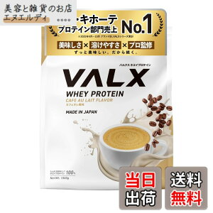 �y���������zVALX �o���N�X �z�G�C �v���e�C�� 1kg �z�G�C�v���e�C�� �J�t�F�I�� ���� �v���e�C�� WPC �_�C�G�b�g �R�{�`�� �ďC ��������
