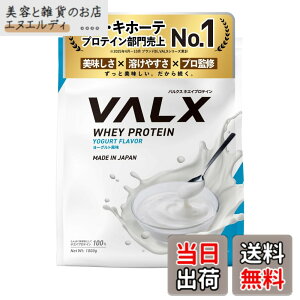 �y���������zVALX �o���N�X �z�G�C �v���e�C�� 1kg �z�G�C�v���e�C�� ���[�O���g ���� �v���e�C�� WPC �_�C�G�b�g �R�{�`�� �ďC ��������