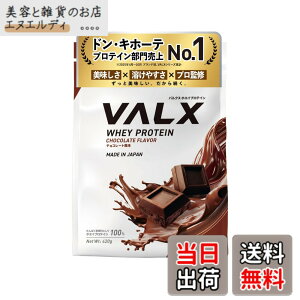 �y���������zVALX �o���N�X �z�G�C �v���e�C�� 420g �`���R���[�g ���� �z�G�C�v���e�C�� WPC ������ ���� �_�C�G�b�g �R�{�`�� �ďC ��������