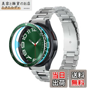�y���������zSpigen Galaxy Watch 6 Classic 47mm �P�[�X �x�[�������O �t���[�� �X�^�C�� �M�����N�V�[�E�H�b�` �x�[���E�`���[�� ACS07127 (�O���[��)