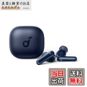 �y���������zAnker Soundcore P40i (Bluetooth 5.3) �y���S���C�����X�C���z��/�E���g���m�C�Y�L�����Z�����O 2.0 / �}���`�|�C���g�ڑ� / �ő�60���ԍĐ� / PSE�Z�p��K���z�l�C�r�[