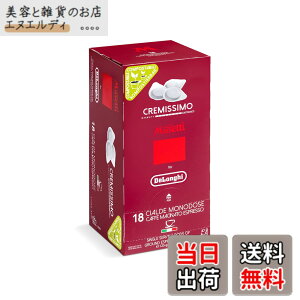 �y���������zMusetti for De'Longhi (�f�����M) �J�t�F�|�b�h �N���~�b�V�� MP18-CR ���Z�b�e�B 18���� �C�^���A�� �A���r�J��70% ���u�X�^��30% �G�X�v���b�\ �J�v�`�[�m �J�t�F���e
