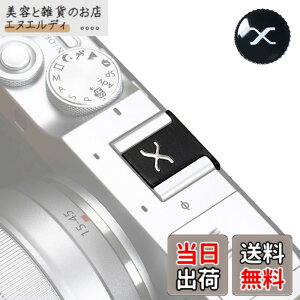�y���������zVKO �J�����z�b�g�V���[�J�o�[ �p X-S10 XH1 XPro3 XPro2 XT4 XT3 XT2 XT30 XT20 XE3 XE2S XT200 XT100 X100V X100F X100T�p�V���[�L���b�v (BSXB)