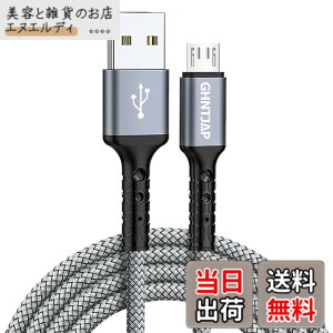 �y���������zGHNTJAP �}�C�N�� USB �P�[�u�� 3M Micro USB �P�[�u�� �����[�d USB2.0�f�[�^�]�� Android�[�d�P�[�u�� �A���h���C�h�[�d�R�[�h Xperia X/Galaxy S7/Kindle/PS4 ���@��Ή� �i�C�����ґg��