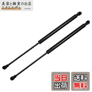 �y���������z�v���E�X 30�n�p���A�Q�[�g�_���p�[ ZVW30 ZVW35�p 68950-0W520 68960-0W330 ���A�n�b�`�_���p�[ �g�����N �_���p�[�Ԍ��Ή� 2�{