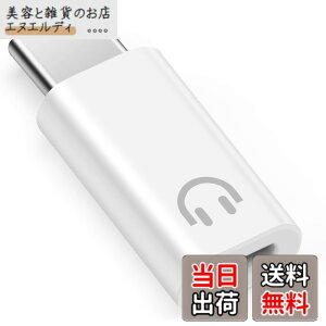 �y���������zleizhan �w�b�h�t�H���pLightning - USB-C�ϊ��A�_�v�^�A���C���R���g���[���ɑΉ��A iPhone 16/15�V���[�Y�AiPad�A���̑���Type-C�I�[�f�B�I�|�[�g�ɑΉ�����Lightning - USB-C�I�[�f�B�I�A�_