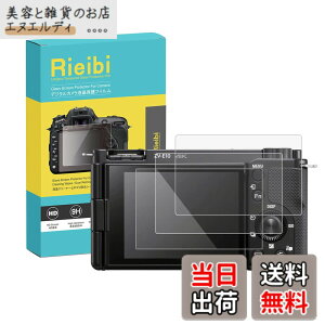 �y���������zRieibi SONY �i3���Z�b�g�jZV1/ZVE10/ZV-1F �t���ی�t�B�����AZV-E10�ی�t�B���� �\�j�[ ZVE10��p�t���v���e�N�^�[ ZV-1F�ی�t�B���� ZV-1�����K���X�t�B���� ����0.25MM �����^�C�v ����