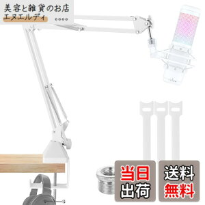 �y���������zEmJTao QuadCast S�u�[���A�[���}�C�N�X�^���h�AHyperX QuadCast�p�����\�ȃT�X�y���V�����u�[���V�U�[�A�[���X�^���h�AQuadCast S�|RGBUSB�R���f���T�[�}�C�N(��)
