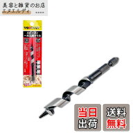 【送料無料】YOKOCUT 木工用ドリルビット 10mm 六角軸 木工用ショートビット 先端誘導ドリルポイント