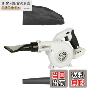 �y���������zSENTOOL �u�����[ ��� ���� �}�L�^ �݊�18v �u���A�[ �[�d�� 7�i�K���ʒ��� �R�[�h���X�u�����[ ������΂��ƏW�o1��2�� �y�ʉƒ�p ��|�� �����t�W�� �S�~���� ��Ԍ㐅��΂� 