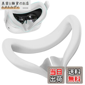 �y���������z�yBARDATS�zFor Meta Quest 3S �t�F�C�X�N�b�V�����J�o�[ �V���R���t�F�C�X�J�o�[ ���R��h�~ �h�� �h�� �􂦂�_�X�g�J�o�[ Meta Quest 3S �p VR �A�N�Z�T���[ (�V���o�[�O���[)