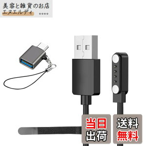 �y���������z[BARDATS] �Ή� PLAUD Note AI/Plaud Note Pro AI �{�C�X���R�[�_�[ �[�d�P�[�u�� 100CM 4�s�� ���C �z���� USB�[�d �܂ލė��p�\�ȃP�[�u���^�C��USB Type-C�A�_�v�^�[���t���y1�{�Z�b�g�z