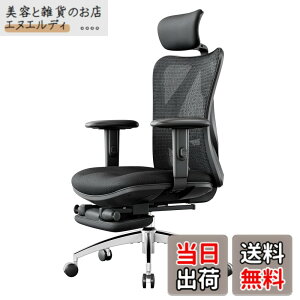 �y���������zSIHOO M18 �I�t�B�X�`�F�A �t�b�g���X�g�t�� �f�X�N�`�F�A �l�ԍH�w �n�C�o�b�N �p�\�R���`�F�A S�����̔w������ �e�����[�N ���Ȃ��֎q �����A�[�����X�g ���b�V���`�F�A (