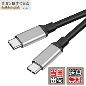 �y���������zUSB C �P�[�u��1.5m 1�{�Z�b�g�y5Gbps�f�[�^�]���A60W/3A�}���[�d �A4K / 60Hz �f���o�� �zUSB3.1 Gen1 �^�C�vc �P�[�u�� MacBook Pro Air iPad Pro Galaxy ��type c�@��Ή�