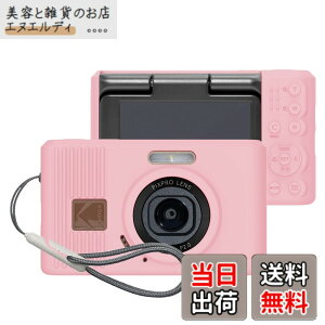 �y���������z�yBARDATS�zFor kodak pixpro c1 �P�[�X �J�o�[ �_�炩�� �V���R���� �S�ʕی� �y�� �����h�~ �h�~ �L�Y�h�~ �w��h�~ �h�� �ϏՌ� Kodak pixpro c1 �ی�P�[�X (�s���N)