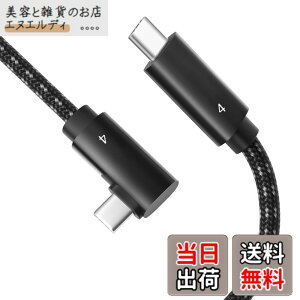 �y���������zThunderbolt 4 �P�[�u�� 1.5m �Ή� L���^ �yPOTRRCIUSUER�z (100W/5A �}���[�d 40Gbps�f�[�^�]�� 8K@60Hz / 2��4K@60Hz �f���o��) USB4 �P�[�u�� Thunderbolt 3 USB 3.2���ʌ݊� �X�}�[�g�t�H���A�^�u���b�g