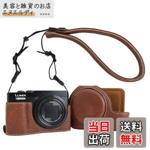 �y���������zRieibi TZ99 �J�����P�[�X�APanasonic Lumix DC-TZ99/ DC-ZS99�f�W�^���J�����pPU���U�[�J�����P�[�X�A���߉\�ȃV�����_�[�X�g���b�v�t�����O���\�ȕی�P�[�X�A�r���[�e�B�[�J�o�[