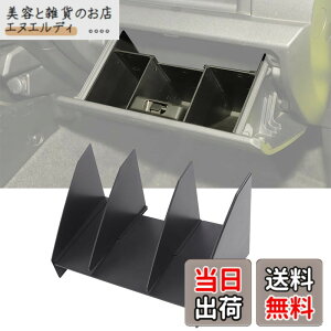 �y���������zYOCTM ����� ���[�P�[�X �d�؂� �X�Y�L �W���j�[ JB64 �V�G��JB74 2019-2025 �B�����[�{�b�N�X �R���\�[�����[�g���C �d�؂葝�� �������� ���� �p�[�c �A�N�Z�T���[