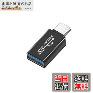 �y���������zUSB Type C (�I�X) to USB A 3.0 (���X) �ϊ��A�_�v�^ (1�Z�b�g)YITONGXXSUN OTG 3.0�Ή� USB 3.0 �����f�[�^�]���ϊ� �^�C�vc iPhone 11 12Mini Pro Max/MacBook Pro/Air/iPad Pro 2020/Surface/Sony �[�d�� �ɑΉ�