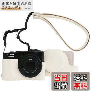 �y���������zRieibi TZ99 �J�����P�[�X�APanasonic Lumix DC-TZ99/ DC-ZS99�f�W�^���J�����pPU���U�[�J�����P�[�X�A���߉\�ȃV�����_�[�X�g���b�v�t�����O���\�ȕی�P�[�X�A�r���[�e�B�[�J�o�[