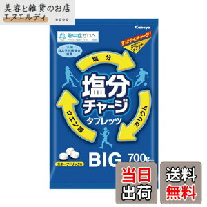 �y���������z���a���� N18-26 �����`���[�W�^�u���b�cBIG 700g
