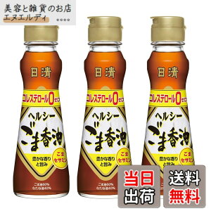 �y���������z�����I�C���I �����w���V�[���܍��� 130gx3��