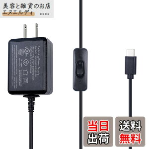 �y���������zSmraza Raspberry Pi 4 USB-C (Type C�j�d���A5V 3A ���Y�x���[AC�A�_�v�^�[ RPi 4b Model B 1GB / 2GB / 4GB/ 8GB�K�p