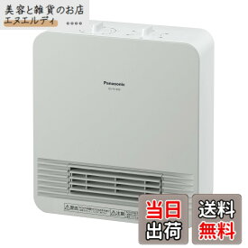 【送料無料】パナソニック セラミックファンヒーター 小型 防滴仕様 切タイマー付 ホワイト DS-FS1200-W