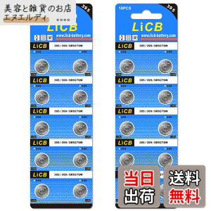 �y���������zLiCB 20�� SR927SW �{�^���d�r ���v�p�ySR927sw�A395�ALR927�AAG7�A399�ALR57�ASR927�����i�z