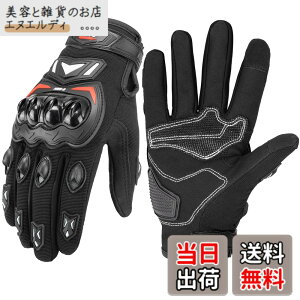 �y���������zKEMIMOTO �o�C�N �O���[�u �� ���b�V�� �ʋC �o�C�N�p�O���[�u �y�� �X�}�z�Ή� �ėp�O���[�u �I�[�g�o�C��� ����~�� �ϏՌ� �v���e�N�g �t�ďH �u���b�N L 402