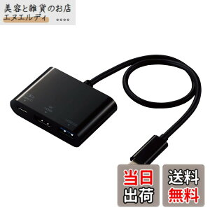 �y���������z�G���R�� Type-C�h�b�L���O�X�e�[�V���� PD�Ή� �[�d&�f�[�^�]�� Type-Cx1 USB3.1(Gen1)x1 HDMIx1 �P�[�u����30cm �u���b�N DST-C13BK