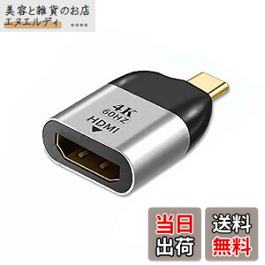 �y���������zchenyang USB C - HDMI�A�_�v�^�[ 4K�P�[�u�� USB Type-C - HDMI�A�_�v�^�[ �^�u���b�g/�g�ѓd�b/�m�[�g�p�\�R���p 60hz 1080p