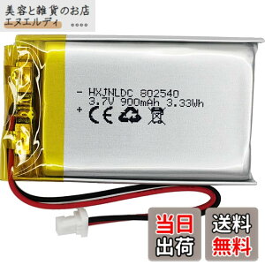 �y���������z802540 3.7v 900mAh���`�E���d�r�ɓK�p����Sena 10S�V���[�YSena 10S-01 ena Sena 20s�V���[�YSena 20s-01 Sena 20s evo Sena 30K�V���[�YSena 30K-01D�I�[�g�o�CBluetooth�w�b�h�Z�b�g�o�b�e���[�����C���^