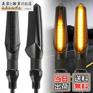 �y���������zEvermotor �o�C�N �E�C���J�[ �����E�C���J�[ led �E�C���J�[ �o�C�N e�o�C�N �Ԍ� 12V �ėp �h�� �A���o�[ ���P�x �O�㍶�E�ʗp 4�Z�b�g