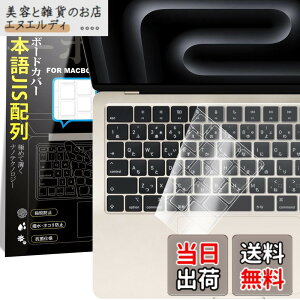 �y���������zMacbook Air 13/15(2026)/Pro 14/16(2026)/Neo(2026) ���p �L�[�{�[�h�J�o�[ ���{��JIS�z�� �Ή�(2021-2026) M5/M4/M3/M2 �^�� A3449/A3448/A3426/A3427/A3428/A3429/A3404/A3434/A3240/A3241/A3113/A3114/A2681 �ɔ� ���� �}�b