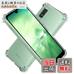 �y���������zHy+ AQUOS wish AQUOS wish2 �ϏՌ� �P�[�X SH-51C SHG06 A204SH A103SH SH-M20 �J�o�[ �X�g���b�v�z�[�� �ČRMIL�K�i �N���A �Ռ��z���|�P�b�g���� TPU �P�[�X