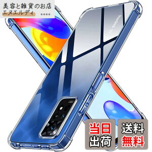 �y���������zLAYJOY �Ή� Redmi Note 11 Pro 5G �ϏՌ� �P�[�X �����\�t�gTPU �J�o�[ [�ČRMIL�K�i�擾 �S�ʕی� �p�ی십�� �Ռ��z��] �Ή��V���I�~ �~�[ Redmi Note 11 Pro �X�}�z�P�[�X�i�N���A�j