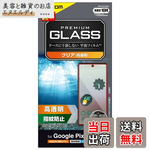 �y���������z�G���R�� Google Pixel 6a �K���X�t�B���� �d�x10H �����K���X�̗p ���� �w��F�ؑΉ� �w��h�~ �玉�h�~ �G�A�[���X �N���A PM-P221FLGG