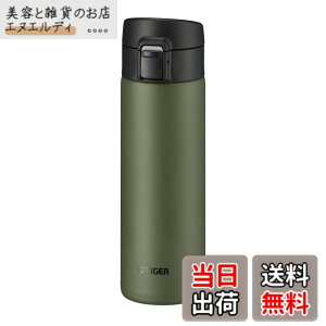 �y���������z�^�C�K�[���@�r(TIGER) ���� 480ml �}�O�{�g�� �����^�b�` �y�� �X�e�����X�{�g�� �^��f�M �ۉ��ۗ� �O���[�� MKA-K048GK