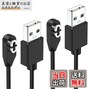 �y���������zShokz�p�[�d�P�[�u�� 2�{ Aftershokz�p �V���b�N�X USB�[�d�R�[�h 1m Shokz OpenRun (��AfterShokz)/ Aftershokz Aeropex/Shokz OpenRun Pro/OpenComm Shokz/OpenRun Mini Shokz���`���C���z���ɑΉ�