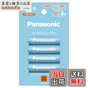 �y���������z�p�i�\�j�b�N �G�l���[�v ����y���f�� [�ŏ��e��1050mAh/�J��Ԃ�1500��] �P3�` �[�d�r 4�{�p�b�N BK-3LCD/4H