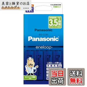 �y���������z�p�i�\�j�b�N �G�l���[�v �X�^���_�[�h���f�� �[�d��Z�b�g �P3�`�[�d�r 4�{�t�� K-KJ83MCD40