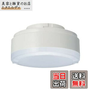 �y���������z���Ń��C�e�b�N LED�d�� LED���j�b�g�t���b�g�` ��75 �N���X500 �L�p100 Ra93 GX53-1 �����F LDF4N-HGX/C7/5/2