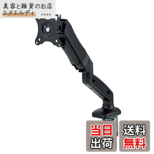 �y���������z�G���R�� ���j�^�[�A�[�� �f�B�X�v���C�A�[�� VESA 17�C���`~32�C���`�Ή� �ω׏d2kg~9kg�Ή� �V���O���A�[�� �V���[�g �K�X�� �u���b�N DPA-SS08BK