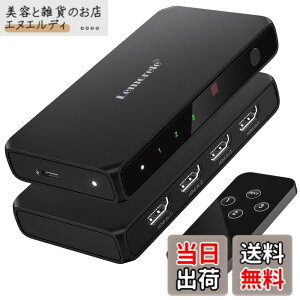 �y���������zHDMI �ؑ֊� �����R���t�� 3����1�o�� 4K@60Hz hdmi �؂�ւ��� ���z�� �Z���N�^�[ 1080P@60Hz HDCP 2.2 HDR 3D�Ή� �蓮 �؂�ւ�PS5/Switch/PS3/PS4/TV Fire Stick4K����Ή��iBlack�j