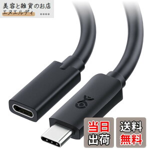 �y���������zCable Matters 40Gbps USB4 �����P�[�u�� - 0.5m�A8K@60Hz / 4K@240Hz�r�f�I�E240W�[�d�E40Gbps�f�[�^�]���AUSB C �����P�[�u���AUSBC �I�X-���X�AUSB 4 / Thunderbolt 4/5�ANintendo Switch 2 �݊�