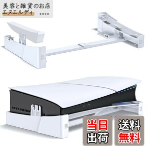 �y���������z�yPS5/PS5 Slim/PS5 Pro�Ή��zPS5 Slim ���u���X�^���h ���M���P �]�|�h�~ �n�k�΍� ���t���h�~ �V�^PS5�X�^���h PS5/PS5 �X���� �ʏ�łƃf�W�^���ŗ��Ή� PS5���Ӌ@��