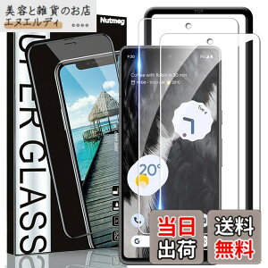 �y���������zNutmeg�y2������zGoogle Pixel 7a �p�� �K���X�t�B���� �K�C�h�g�t�� Google Pixel 7A �p�� �t�B���� ���{���Ɏq�f�� �O�[�O���s�N�Z��7a �p�� �ی�t�B���� Pixel 7A �p�� �����K���X�y�Ռ�